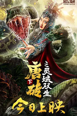 亵渎美容院